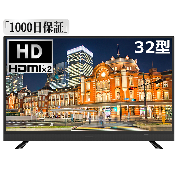 maxzen 32型(32インチ 32V型) 液晶テレビ 【送料無料】