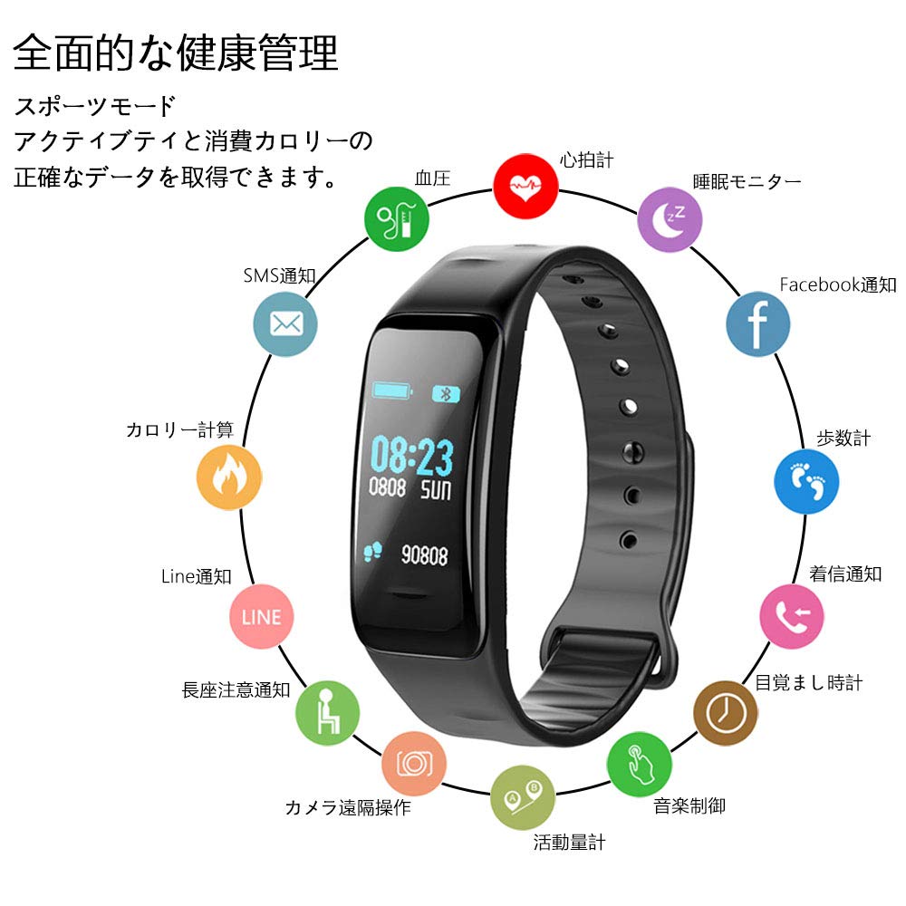 【非公開クーポン】 SHEN 最新版 IP67防水 多機能スポーツ スマートウォッチ 【送料無料】