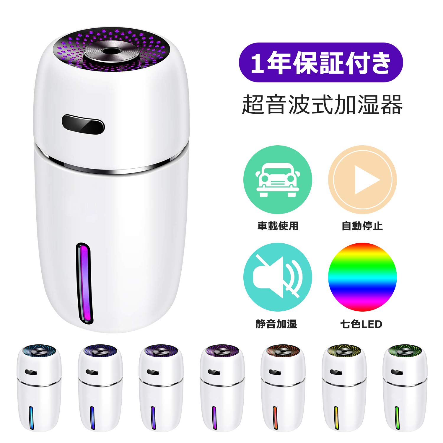 【非公開クーポン】 Danloryu 卓上 超音波式 加湿器