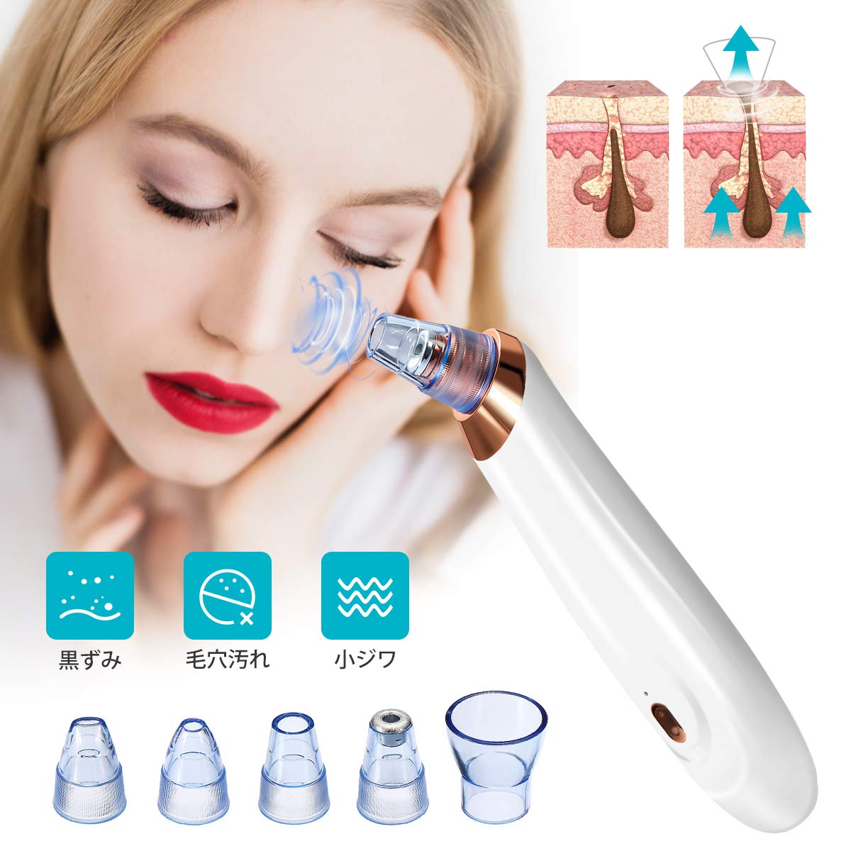 【非公開クーポン】 EIVOTOR フェイスケア USB充電式 毛穴吸引器 【送料無料】