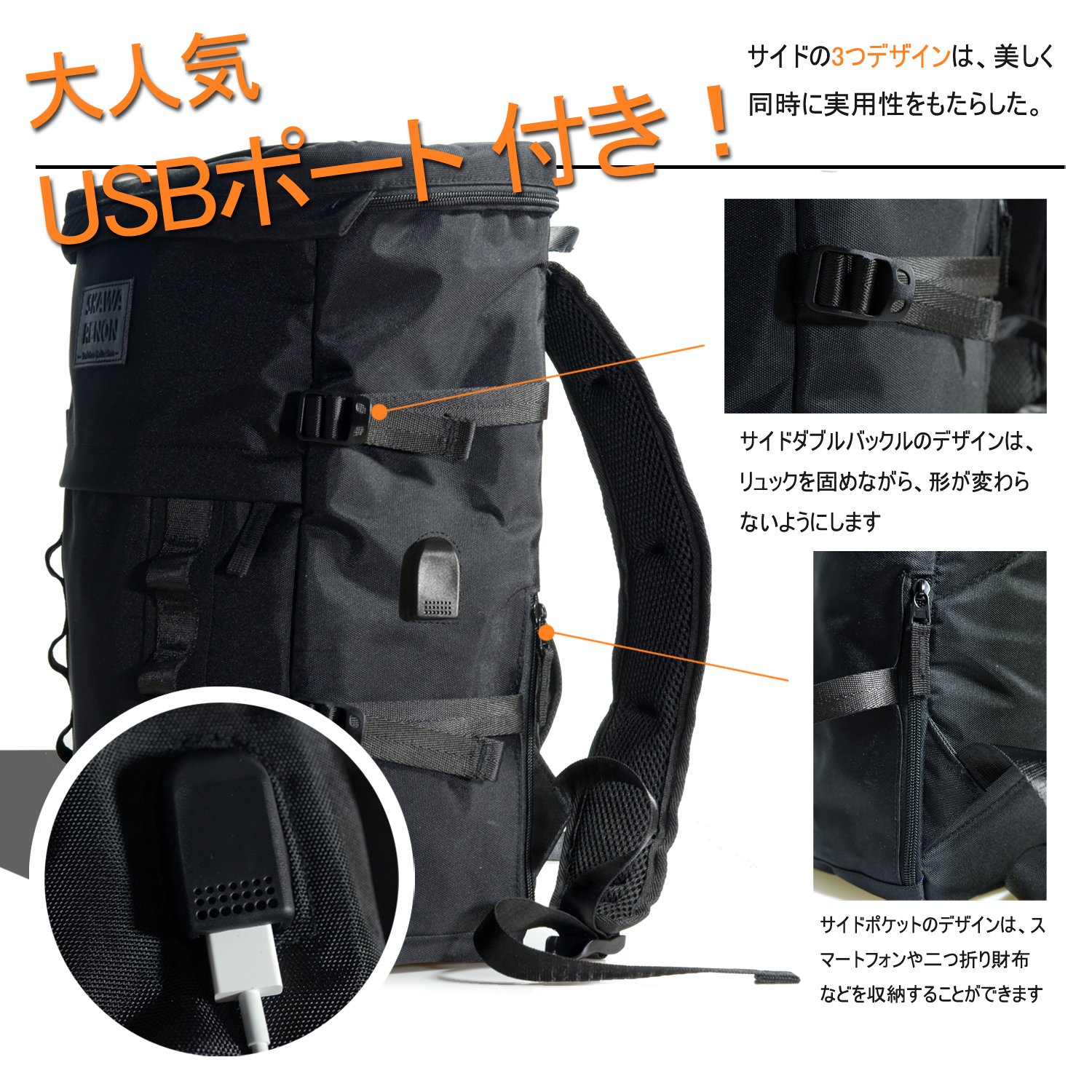 【非公開クーポン】 SKAWARENON リュック デイパック