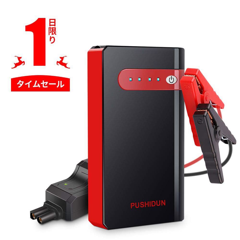 【非公開クーポン】 12V 3.0L車用 10000mAh ジャンプスターター エンジンスターター 【送料無料】
