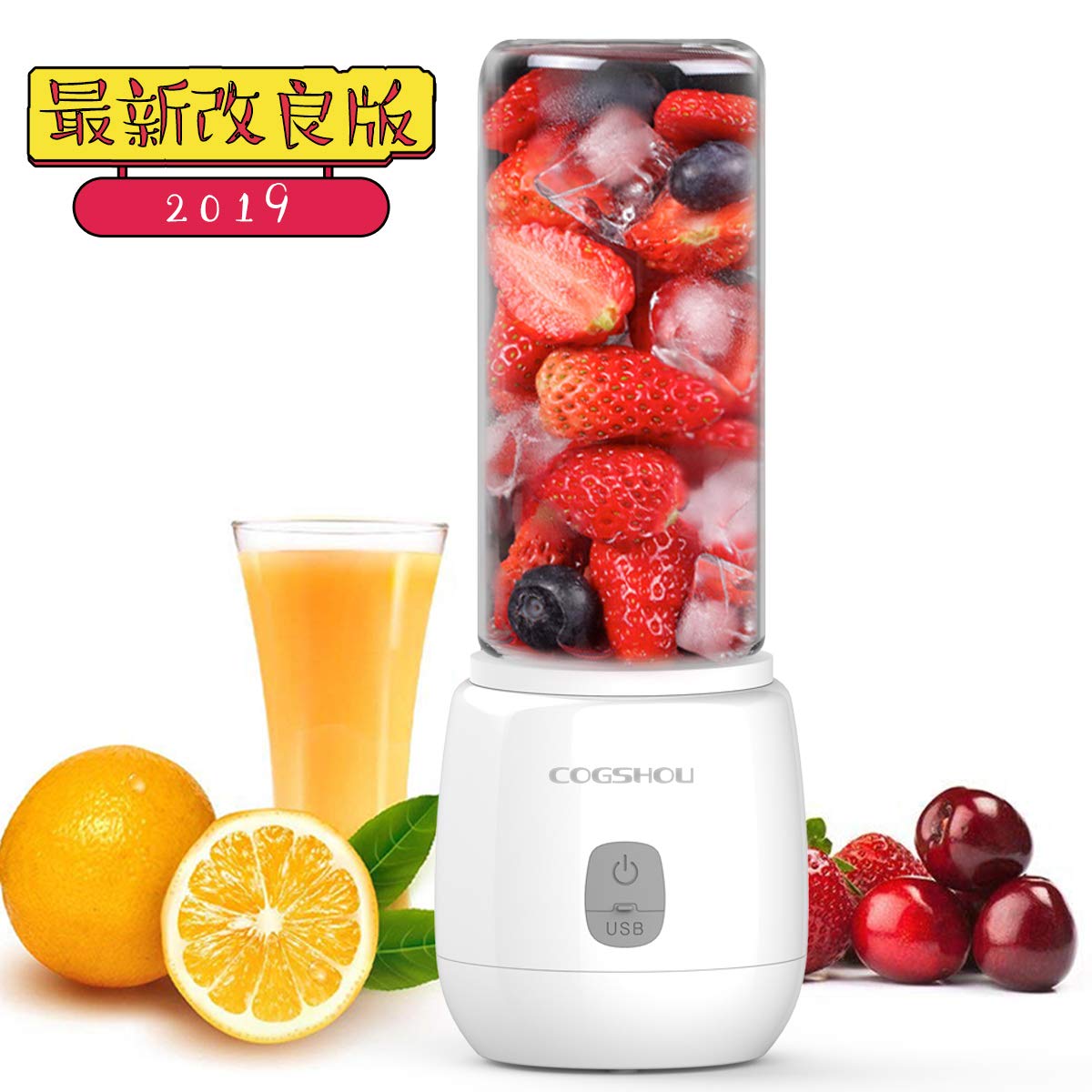 【非公開クーポン】 Cogshou USB充電式 ジューサーミキサー 【送料無料】
