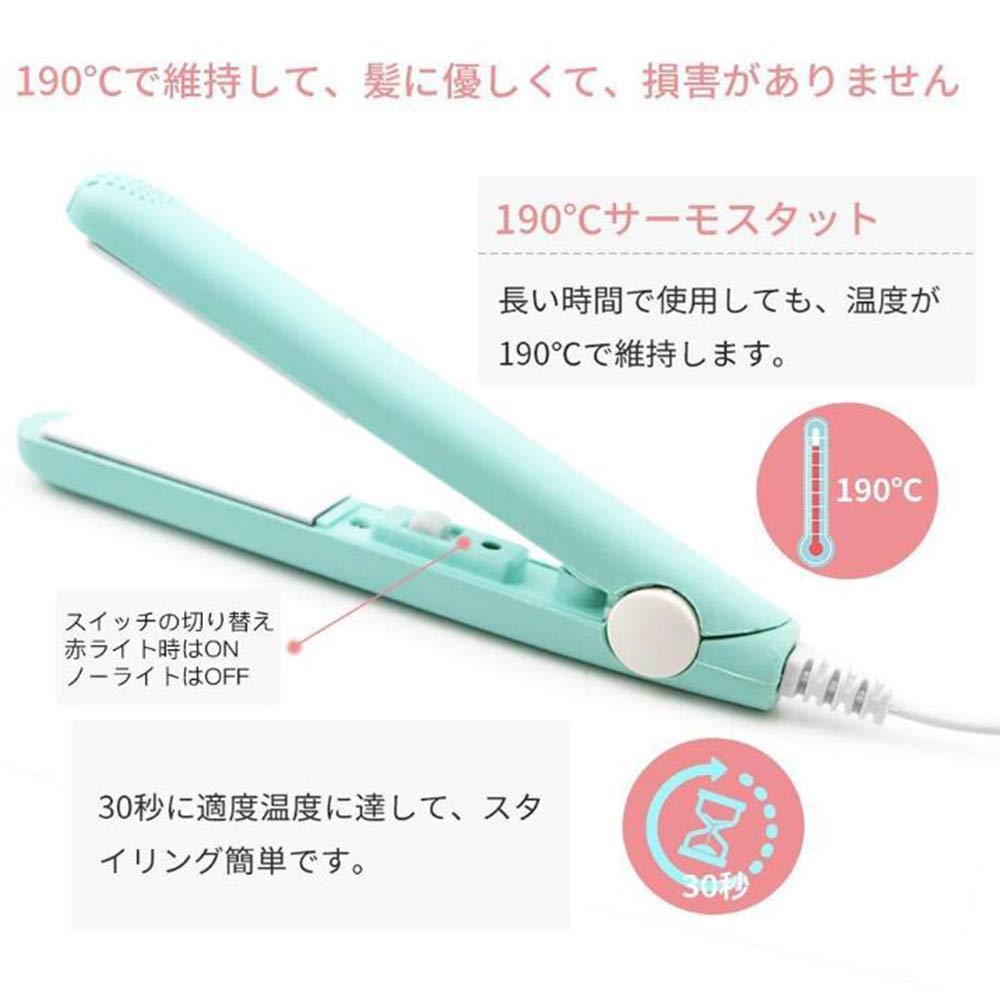 GOIOD ロールストレートデュアルヘア セラミックアイロン 【送料無料】