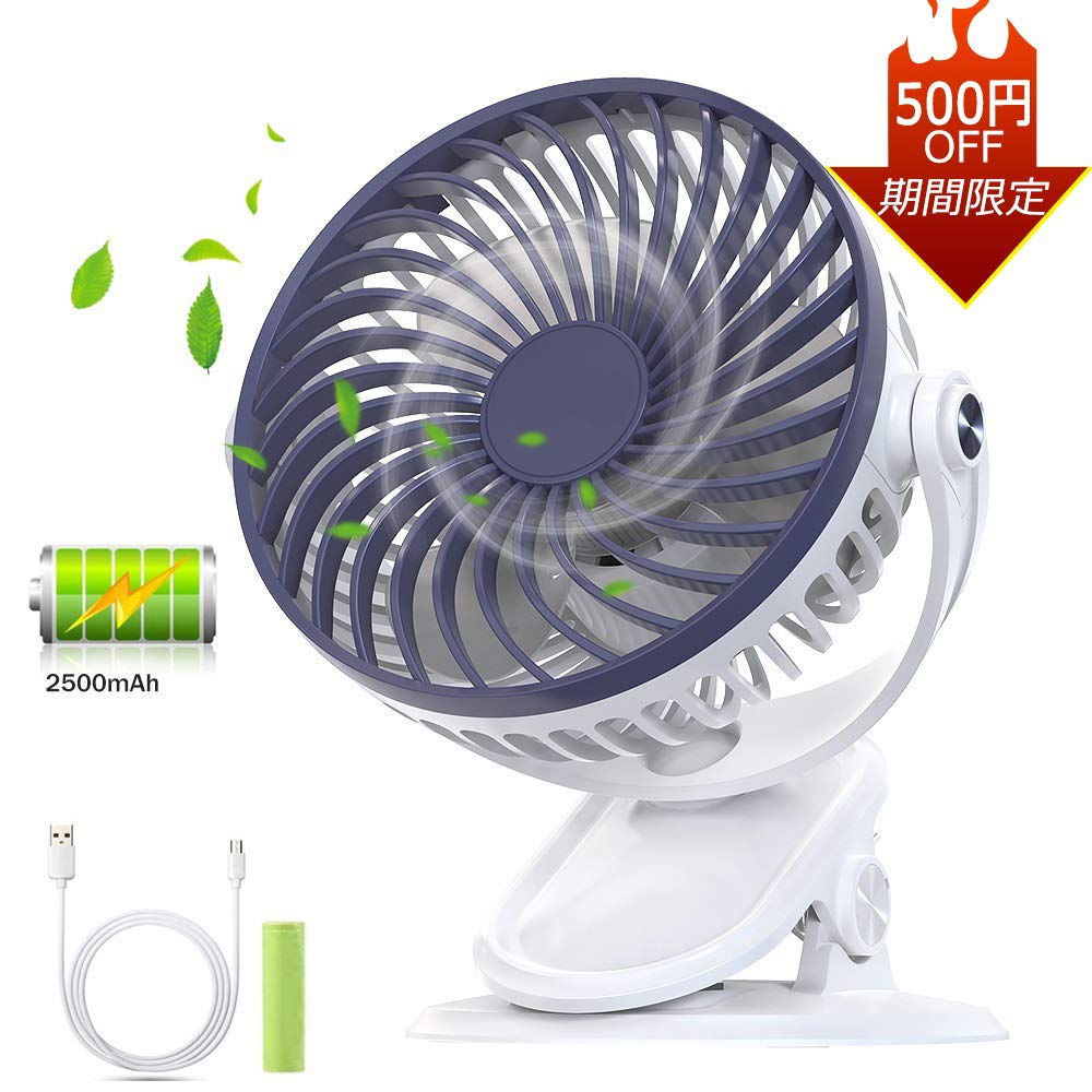 【非公開クーポン】 Nobebird USB 卓上扇風機 【送料無料】