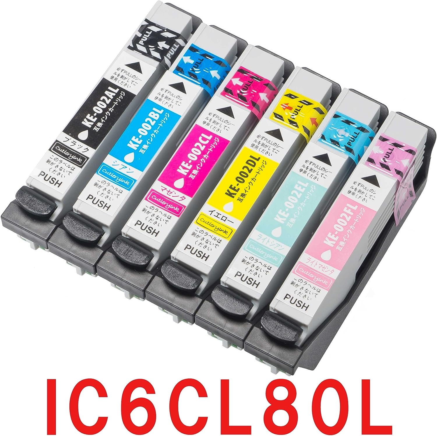 【在庫一掃】 EPSON エプソン 互換インク IC6CL80L 6色セット