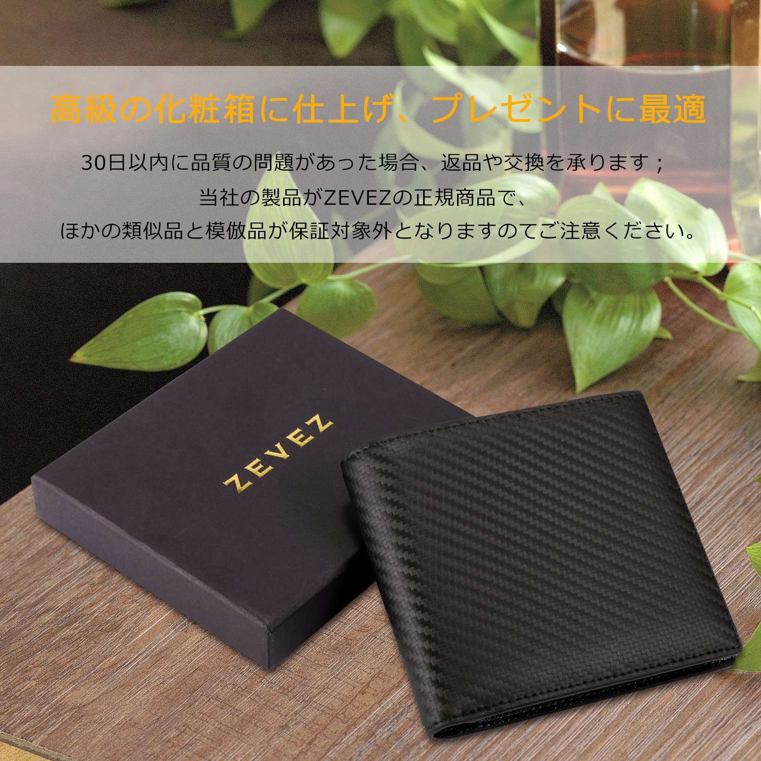 【非公開クーポン】 ZEVEZ 薄型 高級牛革 二つ折り 財布 【送料無料】