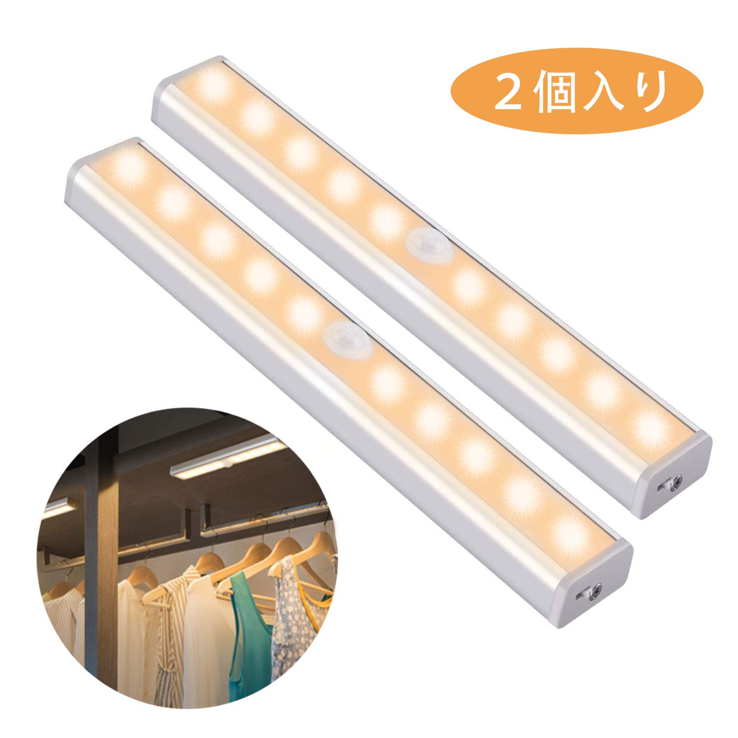 【非公開クーポン】 10LED OUSFOT USB充電式 人感センサーライト 2個セット 【送料無料】