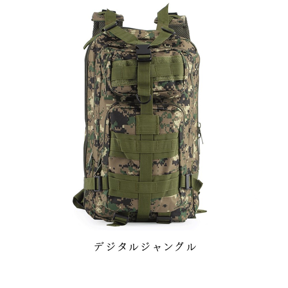 アメリカ軍アサルト ミリタリー リュック