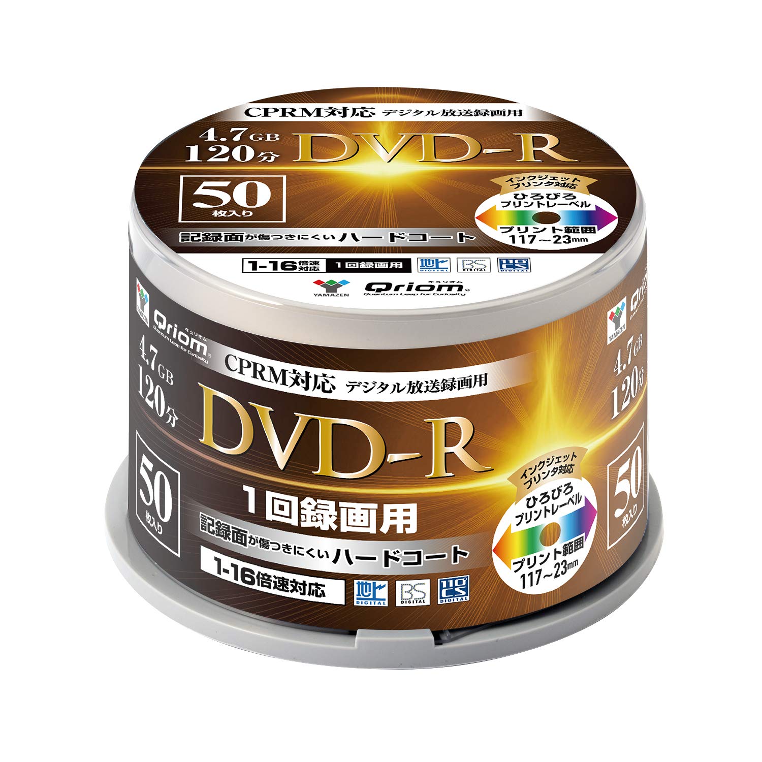 【クーポン特価】 山善 キュリオムCPRM対応 DVD-R 50枚