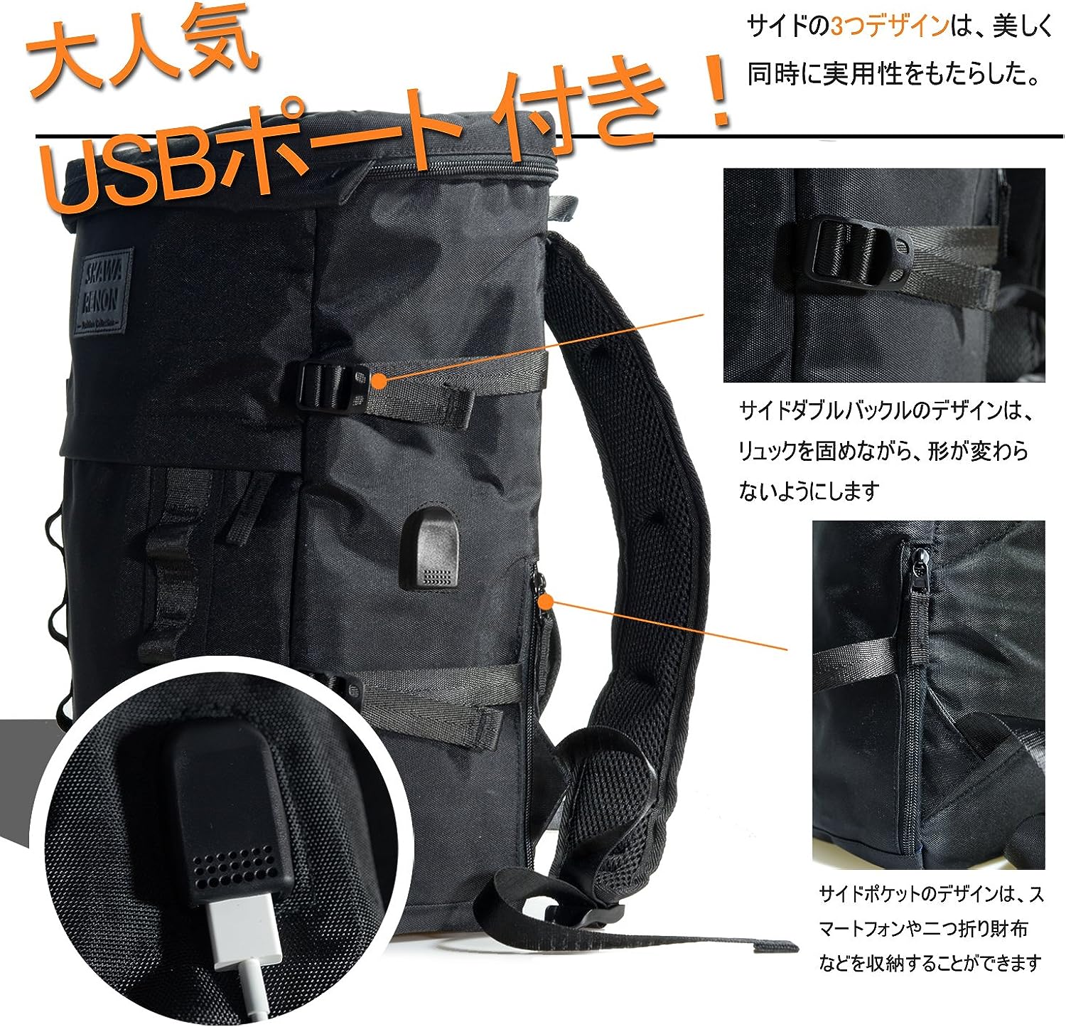 SKAWARENON USBポート付き 大容量 リュック