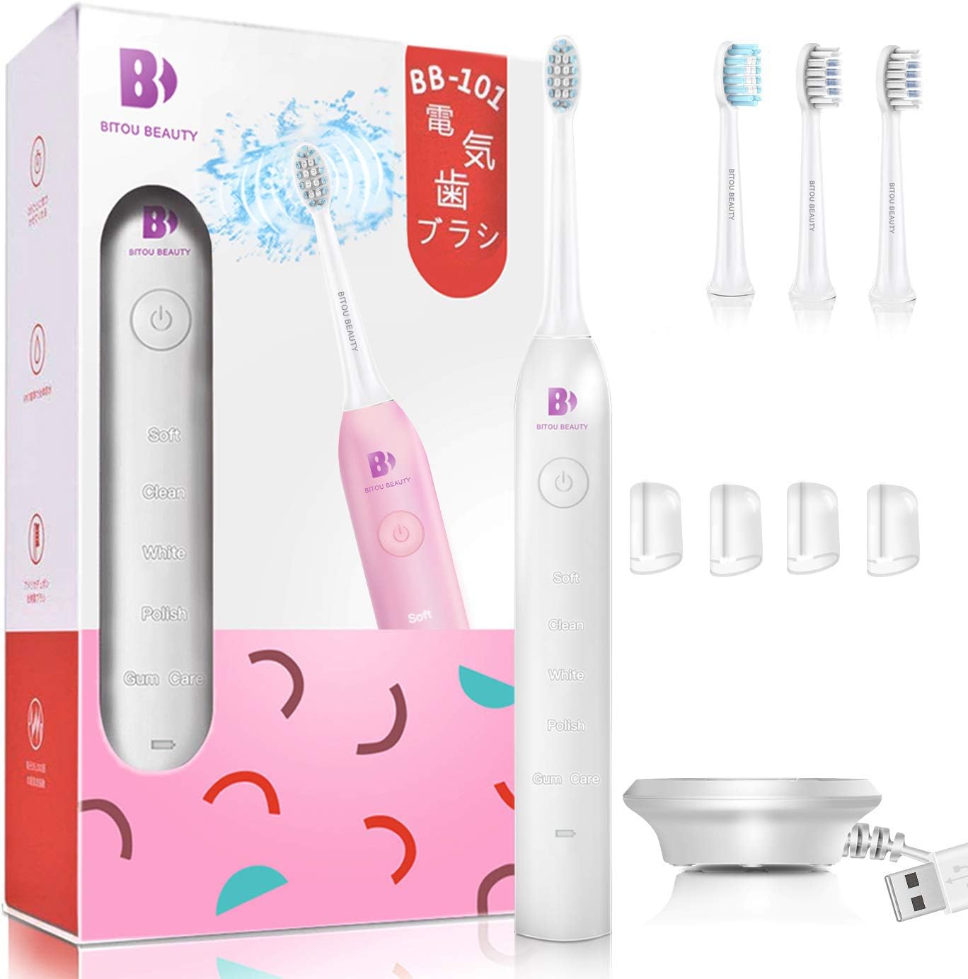 【非公開クーポン】 BITOU BEAUTY 電動 超音波歯ブラシ 【送料無料】