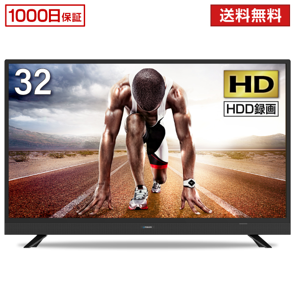 【クーポン特価】 maxzen 外付けHDD録画機能 32型 液晶テレビ 【送料無料】