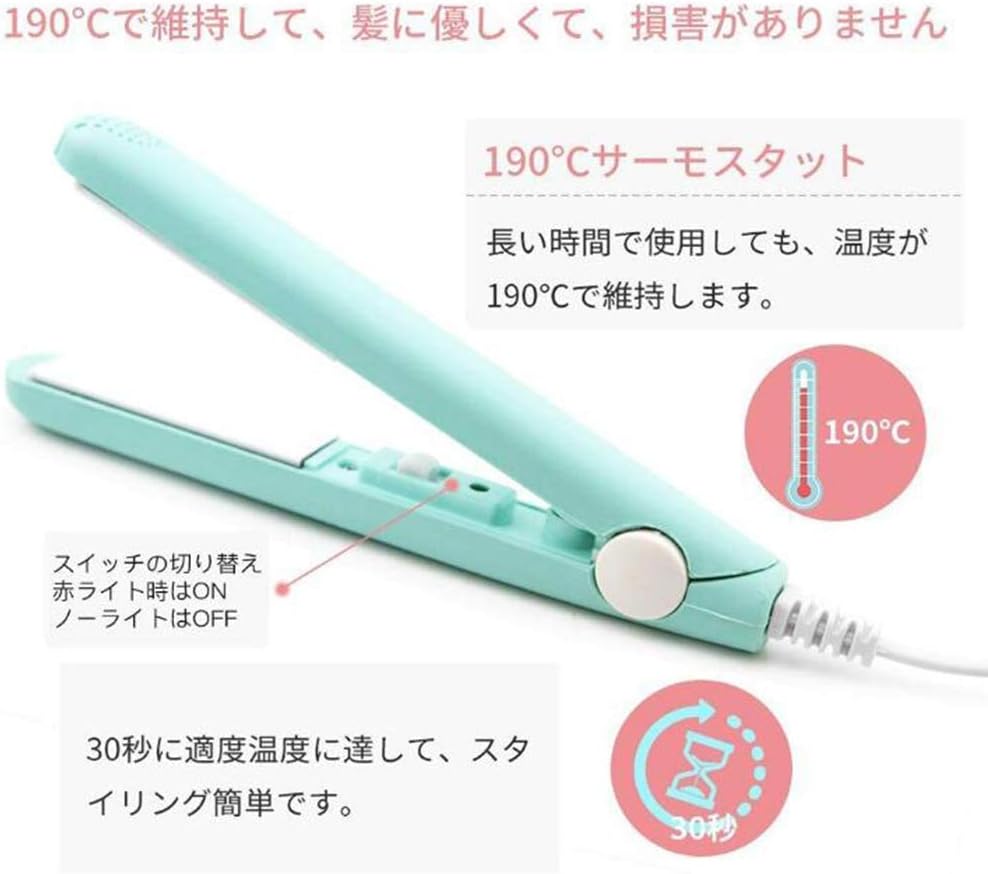 GOIOD ロールストレートデュアルヘア セラミックアイロン 【送料無料】