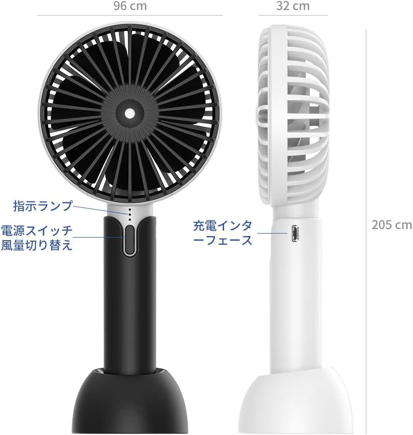 【非公開クーポン】 Sukuos 7枚羽根 3段階風量調節 USB充電式 手持ち/卓上両対応 扇風機