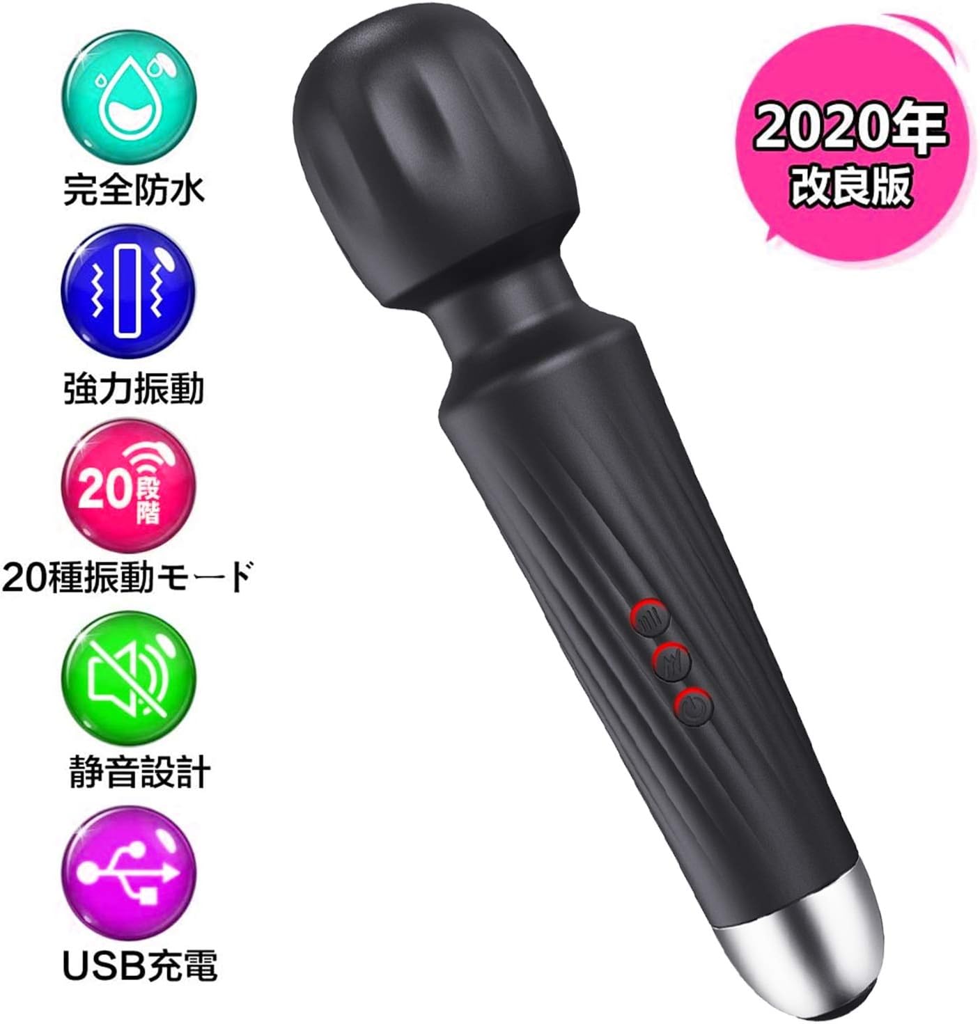 【非公開クーポン】 CAPLINK USB充電式 ハンディマッサージャー 【送料無料】