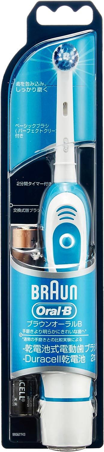 ブラウン オーラルB 電動歯ブラシ