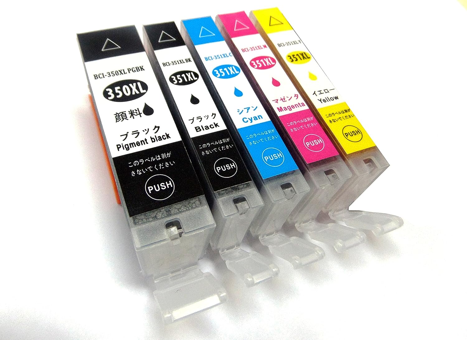 Canon BCI-351XL+350XL ICチップ付 5本パック 【送料無料】