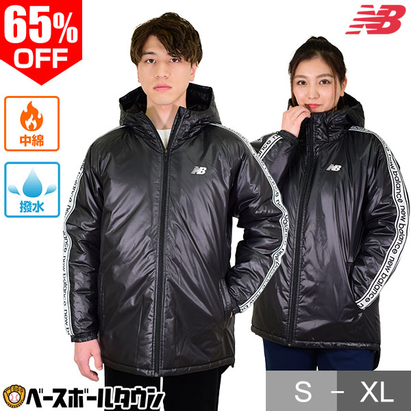 【65％OFF＆クーポン割引】ニューバランス 中綿入り ベンチコート  【送料無料】