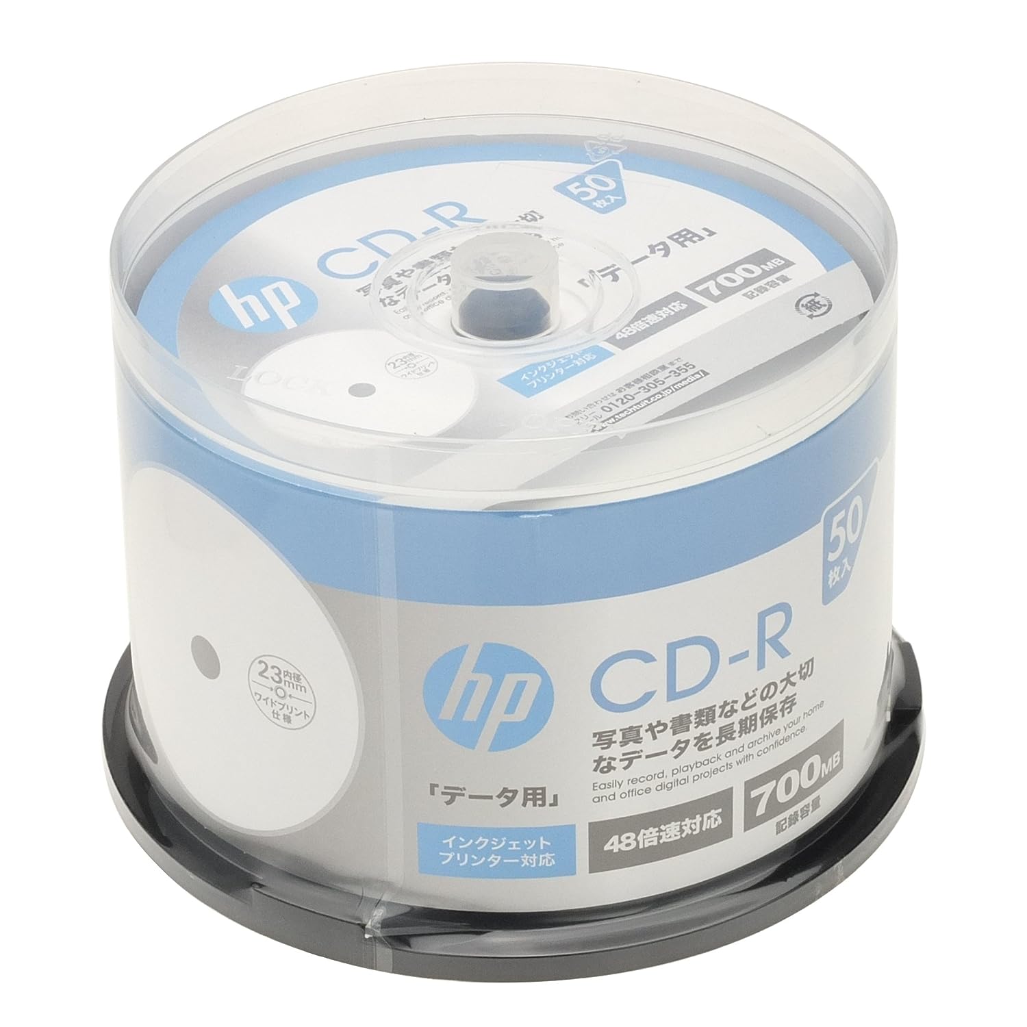 hp(ヒューレット・パッカード)  データ用 CD-R ホワイト・ディスク 50枚