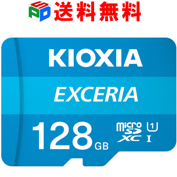 【楽天お買い物マラソン特価】 KIOXIA（旧東芝メモリー） EXCERIA CLASS10 UHS-I FULL HD対応 microSDカード 128GB 【送料無料】