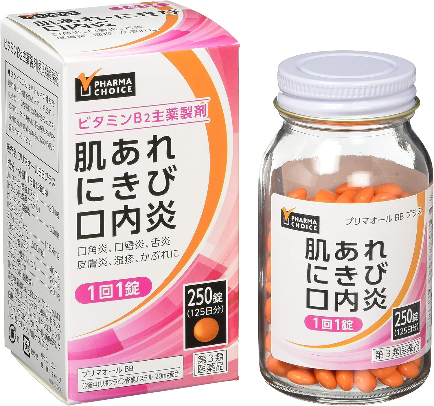 【タイムセール】【1,207円】 Amazon限定ブランド 第3類医薬品 PHARMA CHOICE ビタミンB2主薬製剤 プリマオールBBプラス 250錠