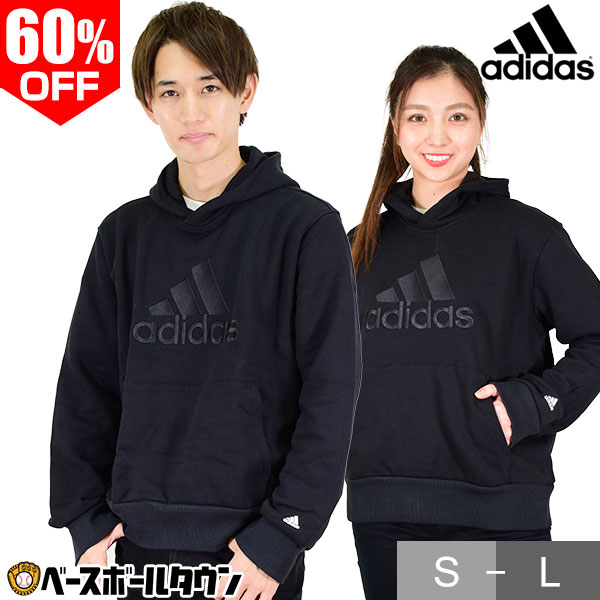 【60％OFF】 アディダス プルオーバー スウェットパーカー  【送料無料】