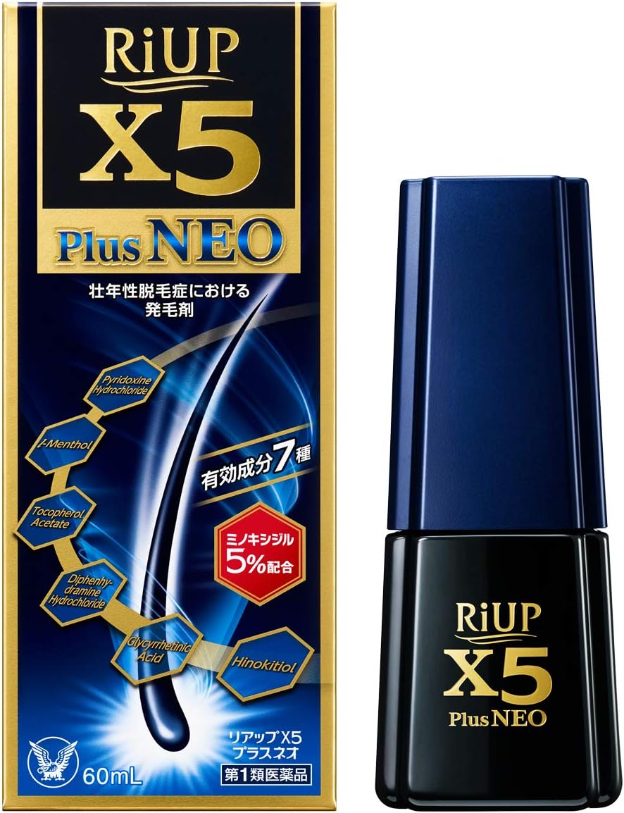 【クーポン割引＆10％ポイントバック】【実質6,207円】 第1類医薬品 リアップX5プラスネオ 60mL 【送料無料】