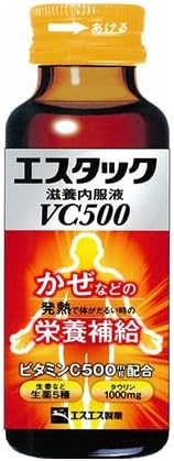 【半額クーポン】【1,447円】 エスタック滋養内服液VC500 50ml×10 【送料無料】
