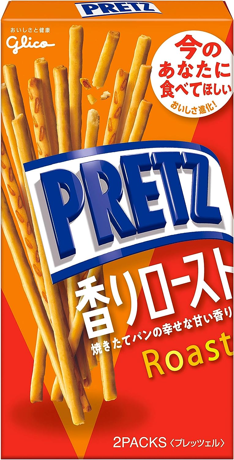 【クーポン割引】【946円】 江崎グリコ プリッツ 香りロースト 旨サラダ 10個