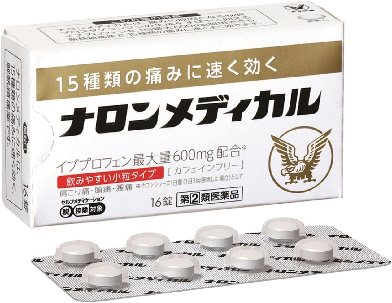 【49％OFF】【382円】 指定第2類医薬品 ナロンメディカル 16錠