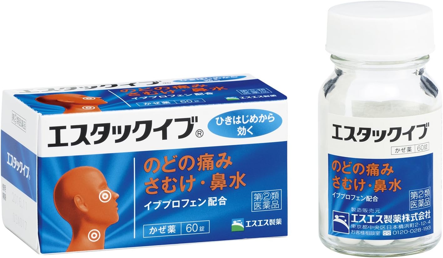 【値下げ】【クーポン割引】【1,034円】 指定第2類医薬品 エスタックイブ 60錠