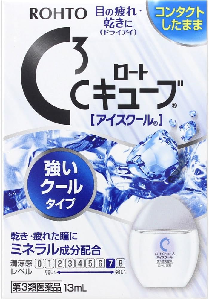 【50％OFF】【303円】 ロート目薬 第3類医薬品 ロートCキューブ 13mL