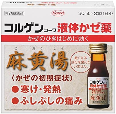 【51％OFF】【535円】 第2類医薬品 コルゲンコーワ液体かぜ薬 麻黄湯 30mL×3