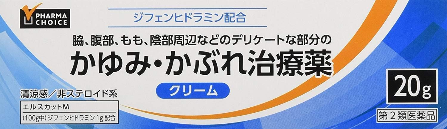 【タイムセール】【485円】 第2類医薬品 PHARMA CHOICE かゆみ・かぶれ治療薬 エルスカットM 20g