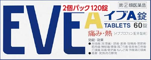 【クーポン割引】【1,259円】 指定第2類医薬品 鎮痛・解熱 イブA錠 60錠×2 計120錠
