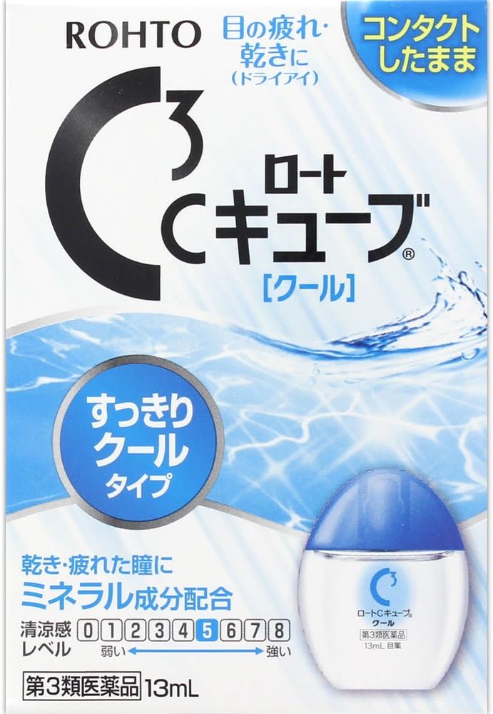 【50％OFF】【303円】 ロート目薬 第3類医薬品 ロートCキューブ クール 13mL