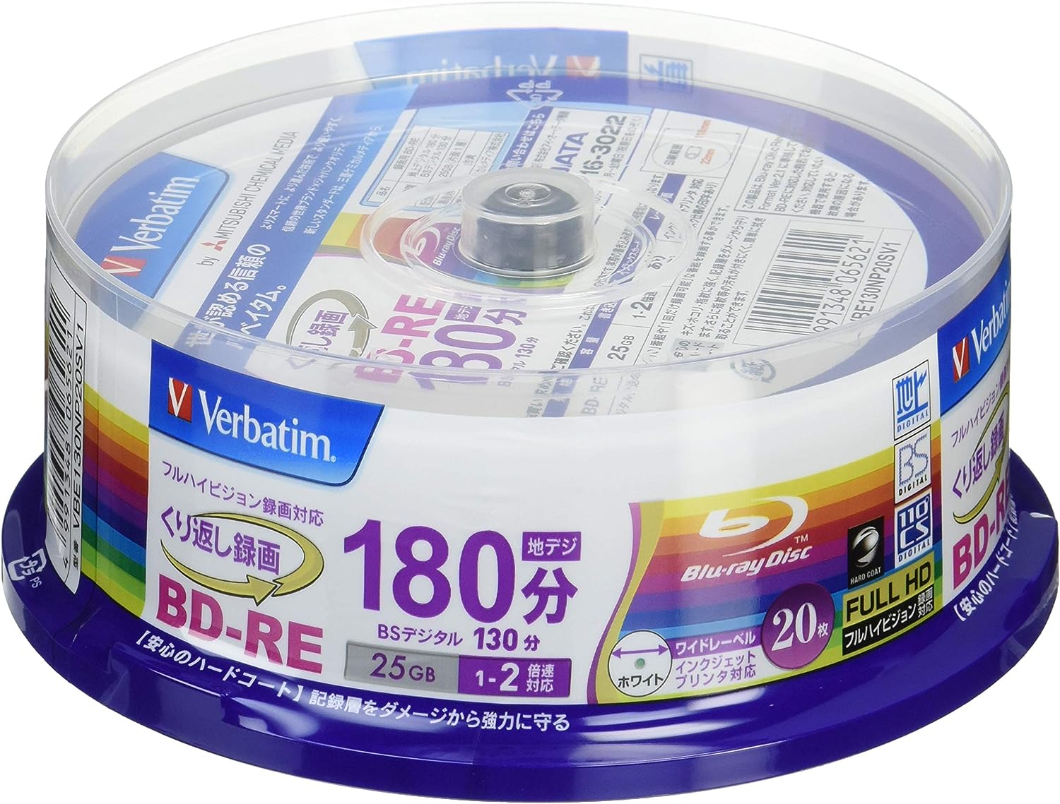 【クーポン割引】【1,330円】 三菱化学メディア Verbatim くり返し録画用 BD-RE 20枚