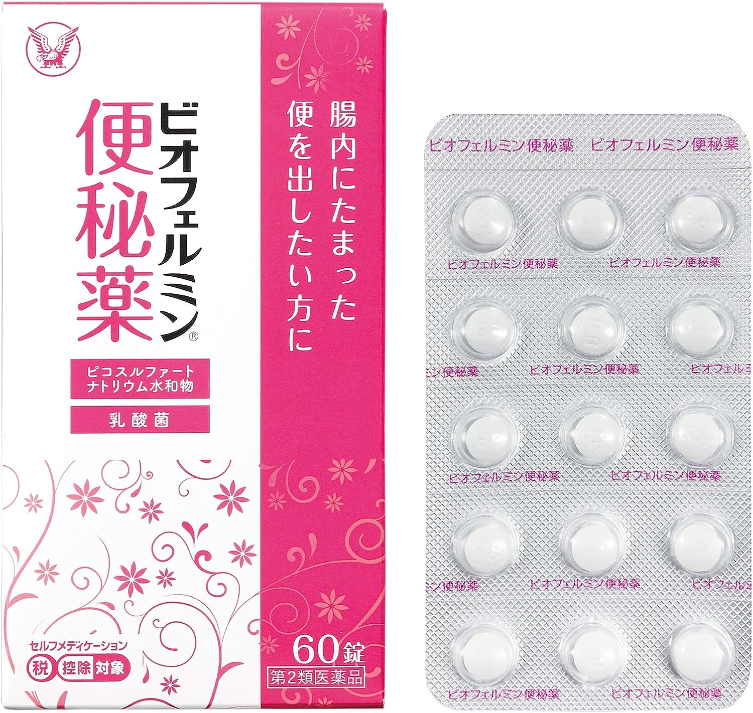 【タイムセール】【601円】 第2類医薬品 ビオフェルミン便秘薬 60錠