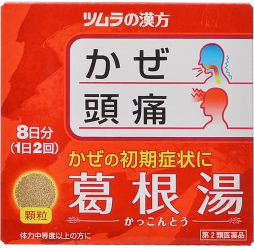 【45％OFF】【1,281円】 第2類医薬品 ツムラ漢方 葛根湯エキス顆粒A 16包