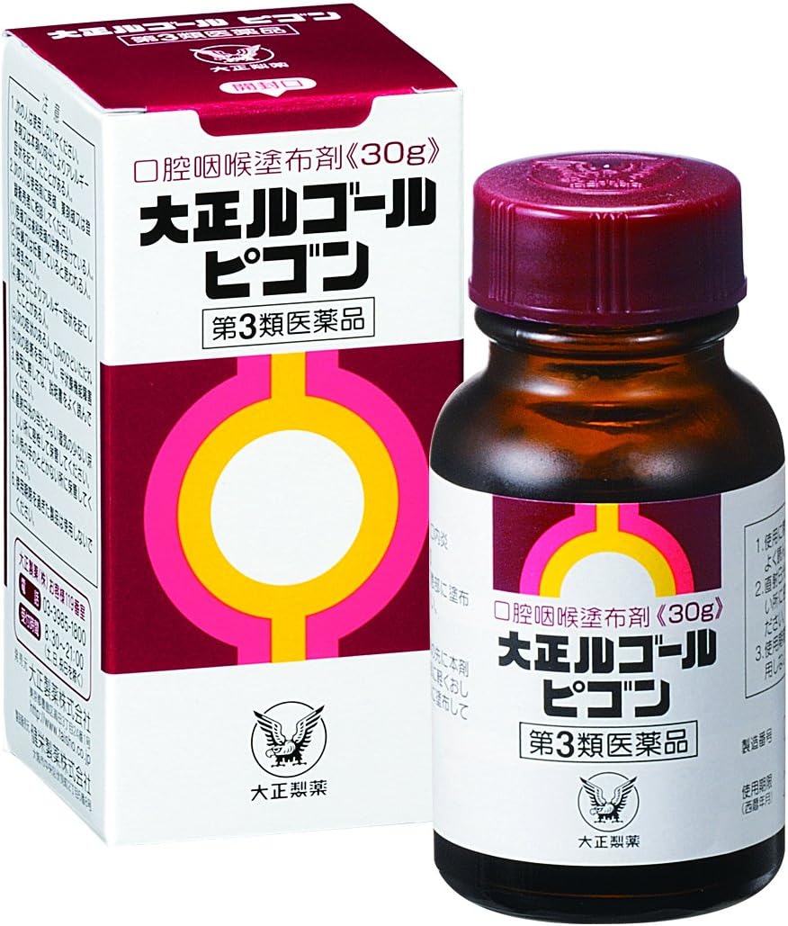 【270円】 第3類医薬品 大正ルゴールピゴン 30g