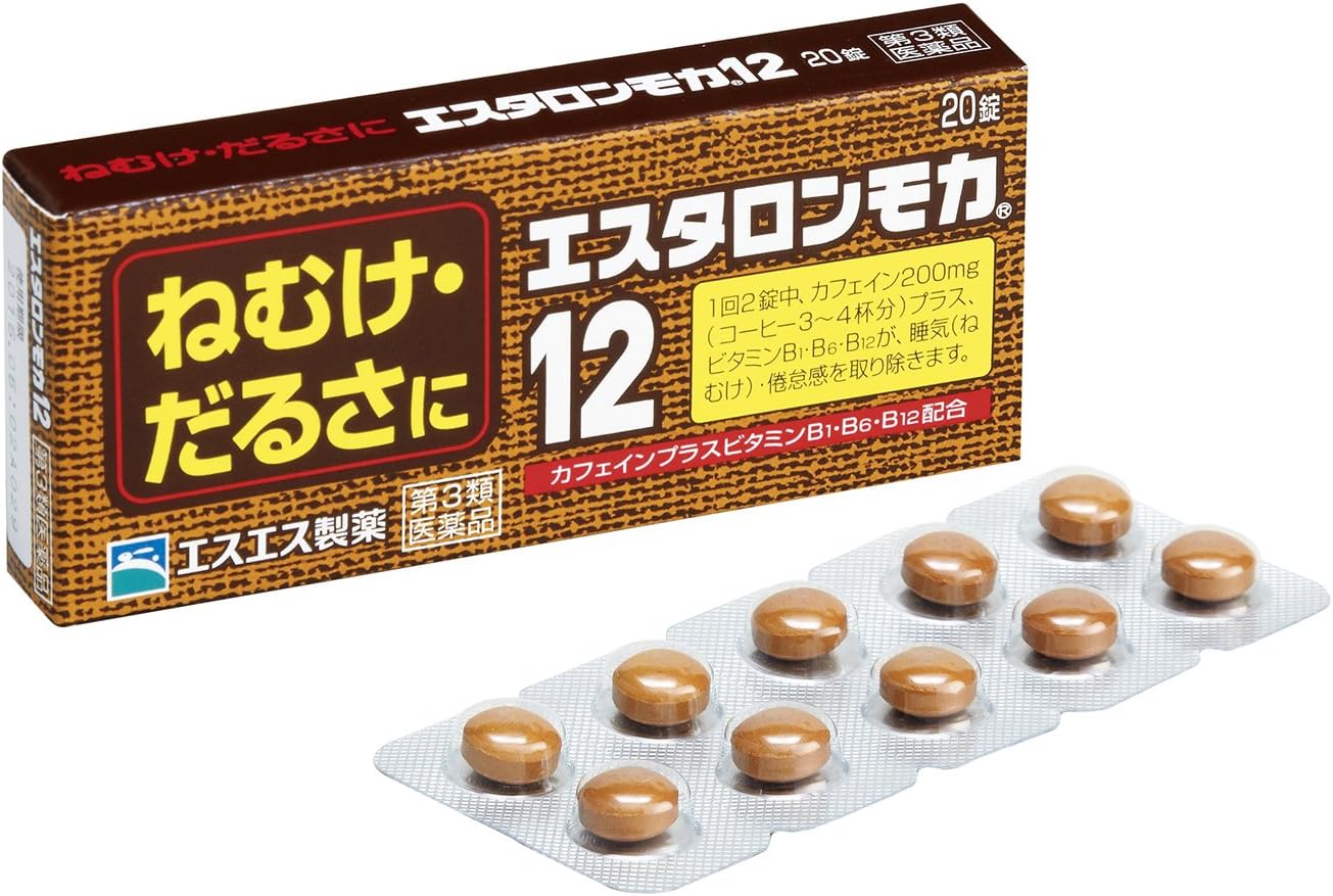 【50％OFF】【266円】 エスエス製薬 第3類医薬品 エスタロンモカ12 20錠