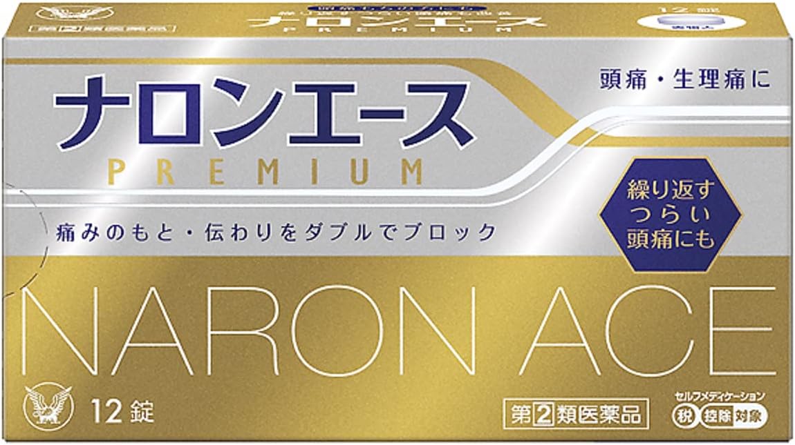 【Amazonブラックフライデー特価】【393円】 指定第2類医薬品 ナロンエース PREMIUM 12錠