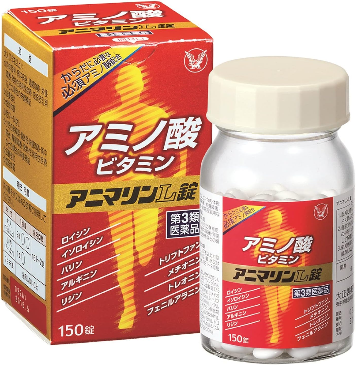 【Amazonブラックフライデー特価】【66％OFF】【1,512円】 第3類医薬品 アミノ酸 ビタミンB群 E アニマリンL錠 150錠