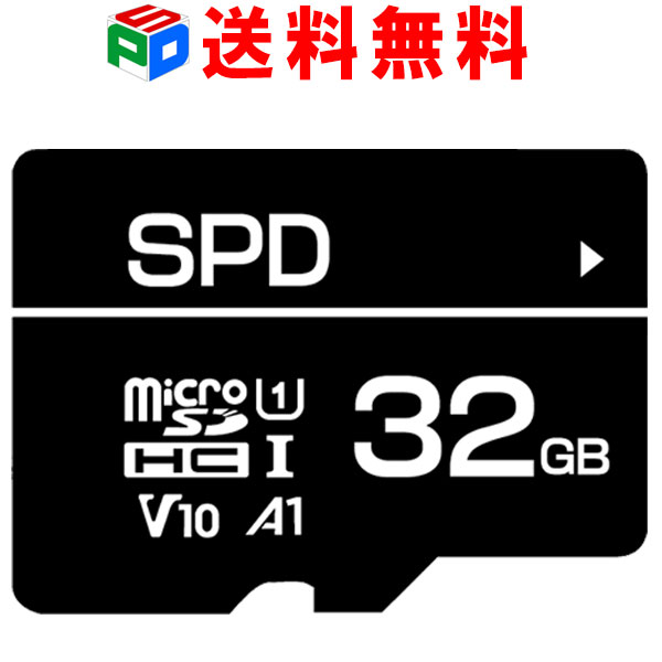 【楽天ブラックフライデー特価】【本日最大4倍】【499円】 SPD 超高速100MB/s UHS-I U1 V10 microSDHC 32GB 【送料無料】