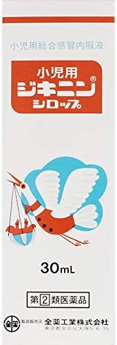 【51％OFF】【296円】 全薬工業 指定第2類医薬品 小児用 総合感冒内服液 ジキニンシロップ30ML