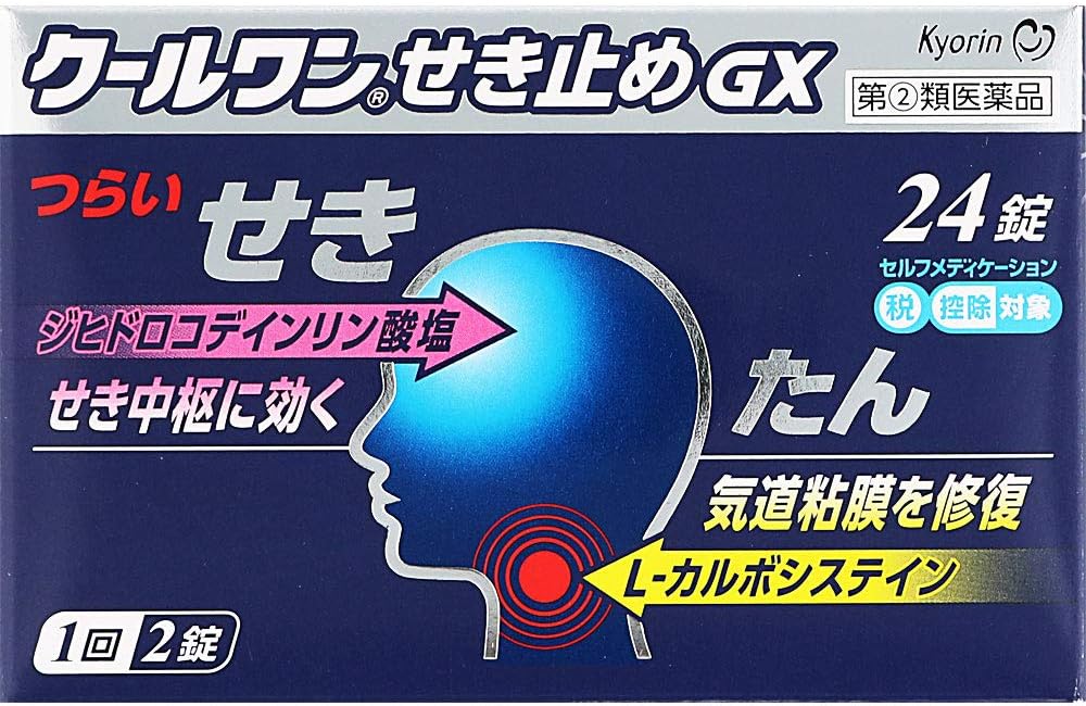 【56％OFF】【771円】 指定第2類医薬品 クールワンせき止めGX 24錠