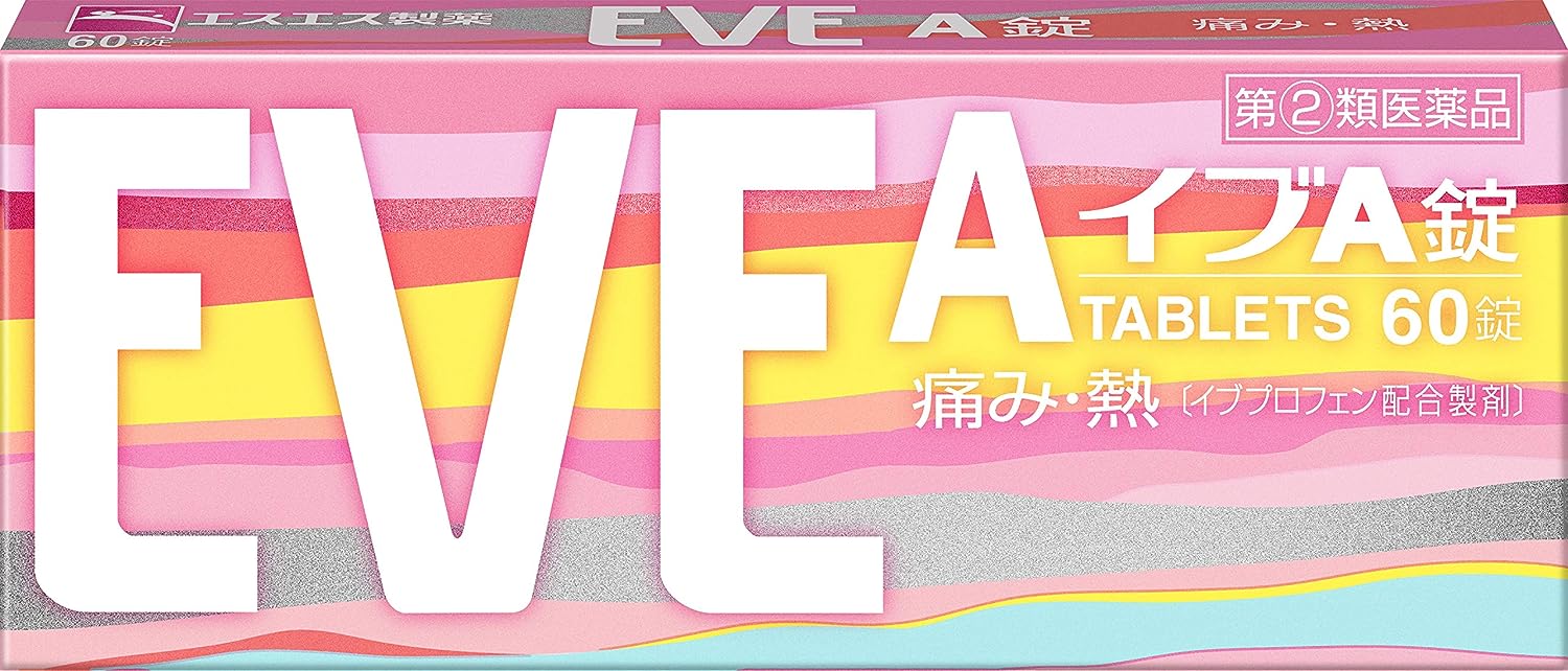【クーポン割引】【503円】 指定第2類医薬品 イブA錠 60錠