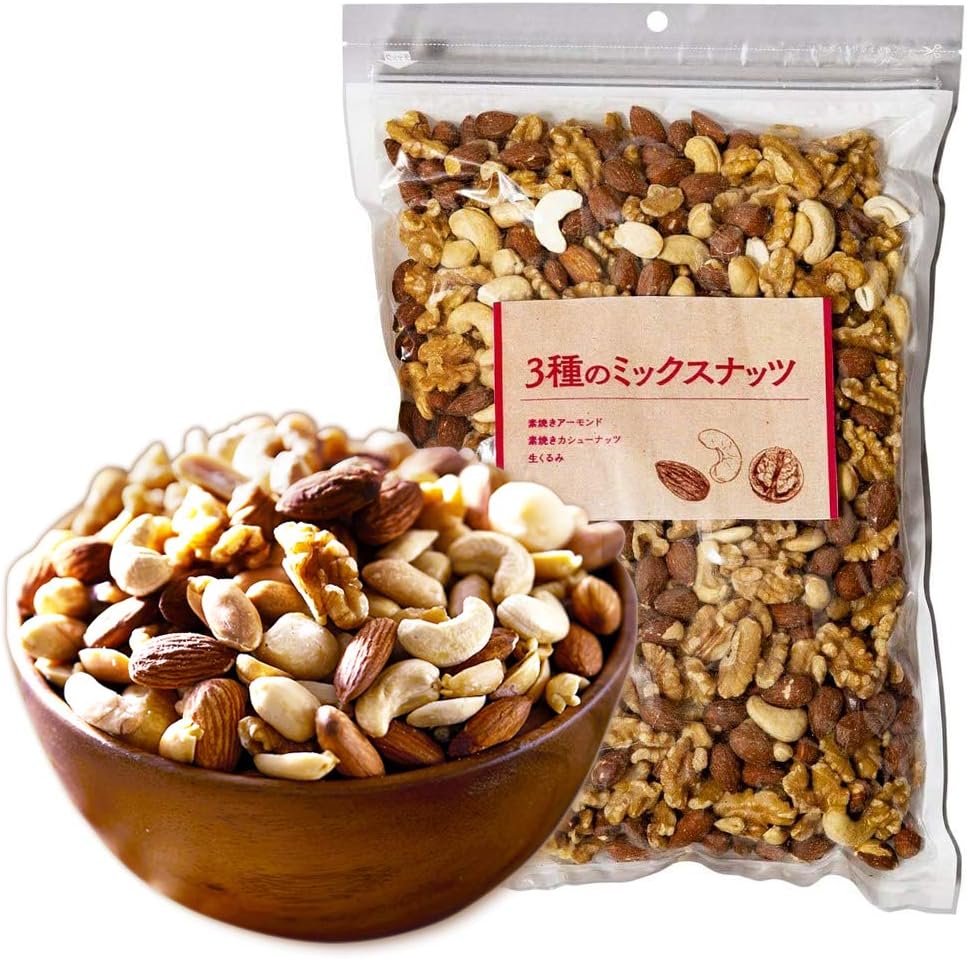 【本日最終日】【13%OFF+40%OFF】【1,009円】 アイリスプラザ ミックスナッツ 3種 食塩無添加 850g