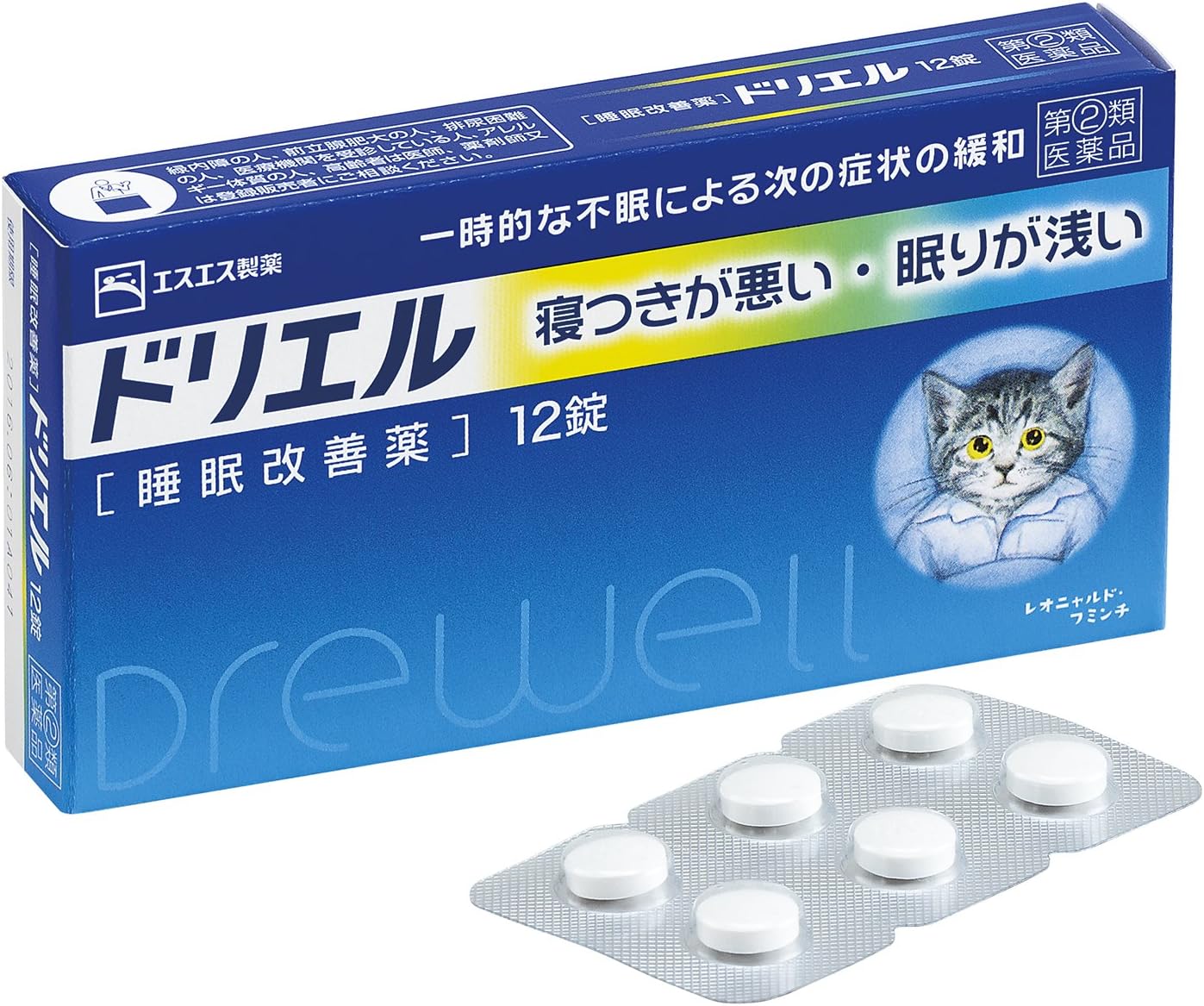 【クーポン割引】【1,193円】 指定第2類医薬品 睡眠改善薬 ドリエル 12錠